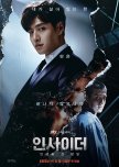 Insider korean drama review