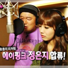 Barefooted Friends Korean TV Program photo