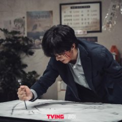 Monstrous Korean Drama photo