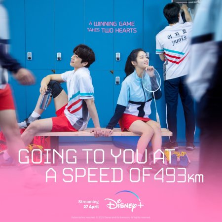 The Speed Going to You 493km (2022)