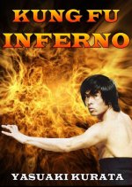 Kung Fu Inferno Taiwanese Movie photo