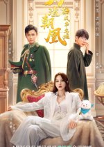 Mission in Parallel Chinese Drama photo