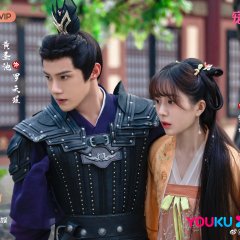 Ally Tian Cheng Wonderful Accident Chinese Drama photo