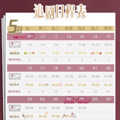 Lady of Law Chinese Drama photo