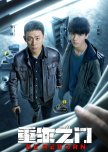 Be Reborn chinese drama review