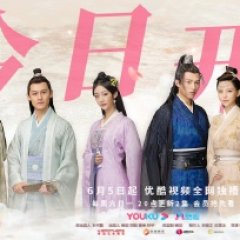 Lost Promise Chinese Drama photo