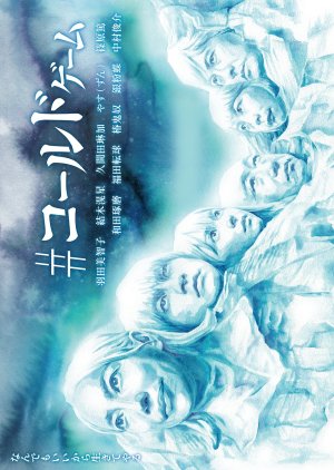 Japanese Drama Myasianartist Japanese Drama Myasianartist