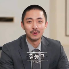 The Penthouse Season 3: Hidden Room - The Beginning of the End Korean Drama photo