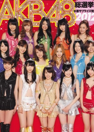 AKB48's Troubled Times (2012) poster