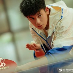 Hi Brothers Chinese Movie photo