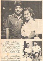 Oh Mada Thai Drama(1981) photo