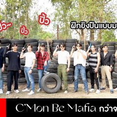 C'mon Be Mafia Thai TV Program photo