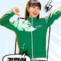 Grasshopper Playing With Ants Korean TV Program photo