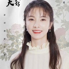 Sunshine of My Life Chinese Drama photo