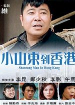 Shantung Man in Hong Kong Hong Kong Movie photo