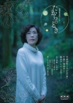 Precious Time Japanese Drama photo