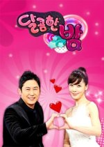 Sweet Night Korean TV Program photo