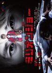 Million Joe japanese drama review