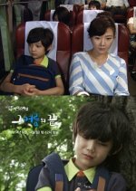 Drama Special Season 5: The End of That Summer Korean Drama photo