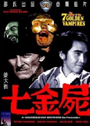 The Legend of the 7 Golden Vampires (1974) poster