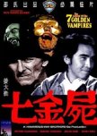 The Legend of the 7 Golden Vampires