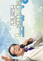 Korea Sings Korean TV Program photo