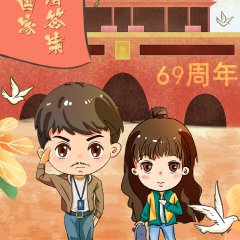 You Are My Answer Chinese Drama photo