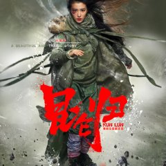 Kun Lun Chinese Drama photo