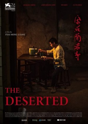 The Deserted (2017) poster