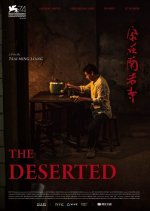The Deserted Taiwanese Movie photo