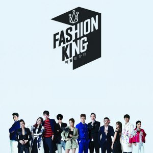 Fashion King Korea 3 (2015)