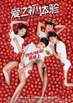 Love, at First... Chinese Movie photo