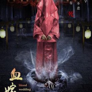 Blood Wedding (2016)