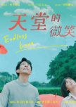 Endless Love taiwanese drama review