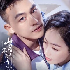 Love under the Moon Chinese Drama photo