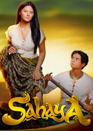 Sahaya (2019) poster