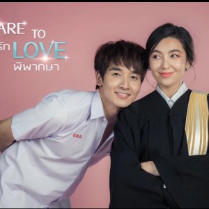 Dare To Love: Hai Ruk Pipaksa (2021)