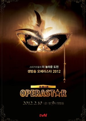 Operastar 2012 (2012) poster