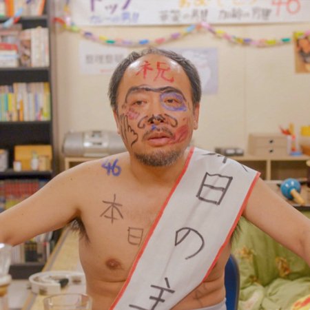 Omoshiro Nankyoku Ryorinin (2019)
