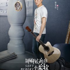 Soft Memory Chinese Drama photo