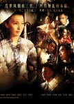 The Little Nyonya chinese drama review