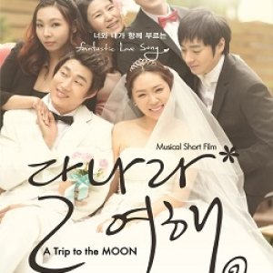 A Trip to the Moon (2012)