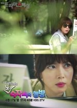 Drama Special Season 3: The Whereabouts of Noh Sukja Korean Drama photo