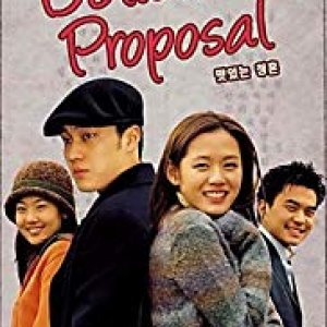 Delicious Proposal (2001)