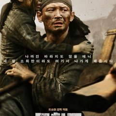 The Battleship Island Korean Movie photo