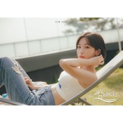 Somebody 2 Korean TV Program photo