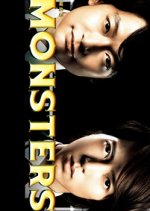 MONSTERS Japanese Drama photo