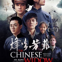 The Chinese Widow Chinese Movie photo