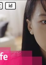 New Life Taiwanese Movie(2016) photo