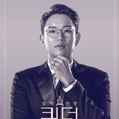 Queendom Korean TV Program photo